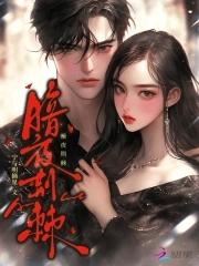 荆棘中生长