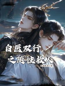 楚王府元卿凌免费阅读无弹窗