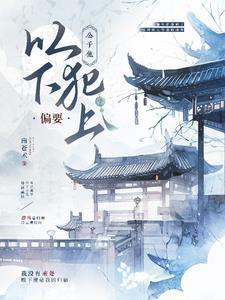 公子xi