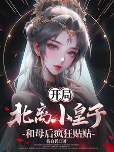 我绝世剑仙签到300年
