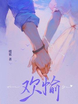 穷苦之言易好