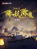 我无敌从降生开始爱吃辣的鱼