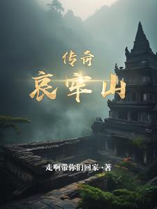 哀牢山的景点