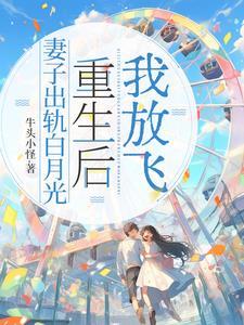 双重生