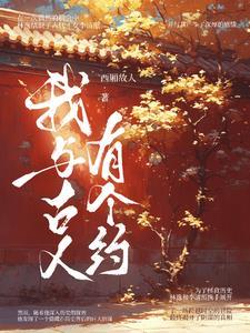 我在大宋当大官辅助软件