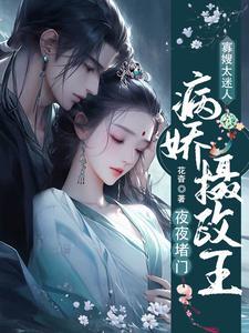 东宫女官最新章节免费阅读