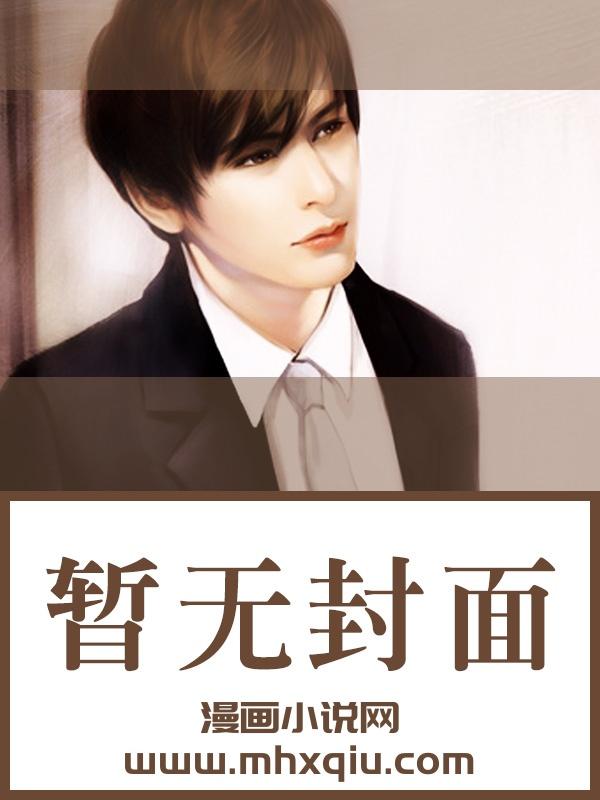 全职法师之全职召唤人