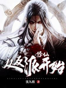 屠灭主角全家后,我成了他的心魔