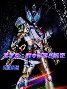 拿瓦:开局攻略马灵灵