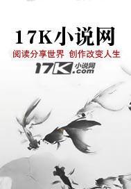 粤味争锋:厨神系统崛起